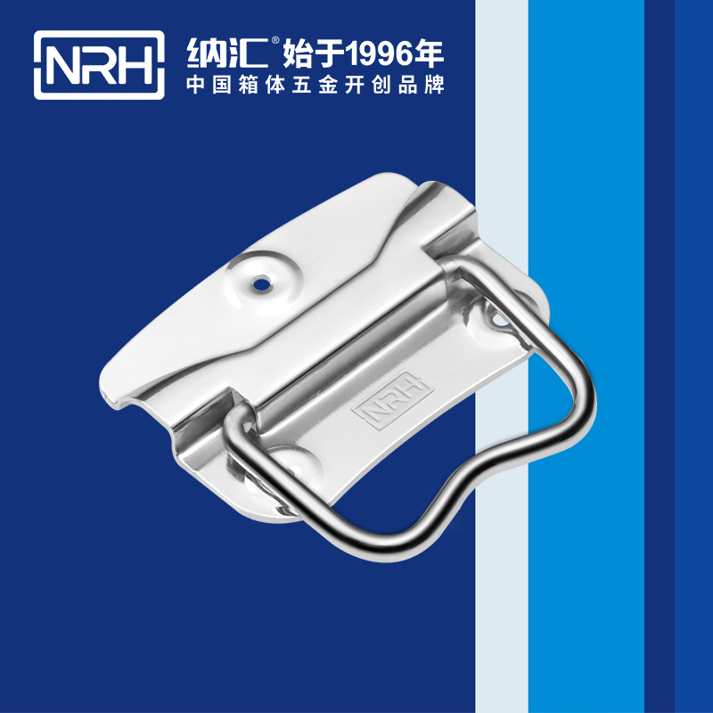 納匯/NRH 箱環(huán)拉手 4302-70