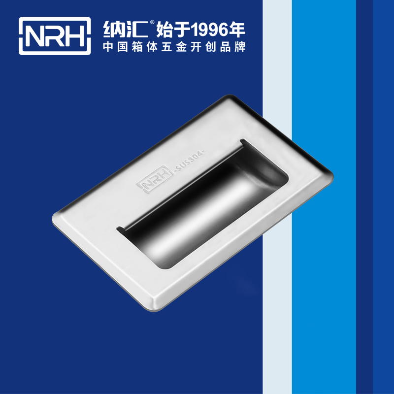 納匯/NRH 4620-140 五金提手