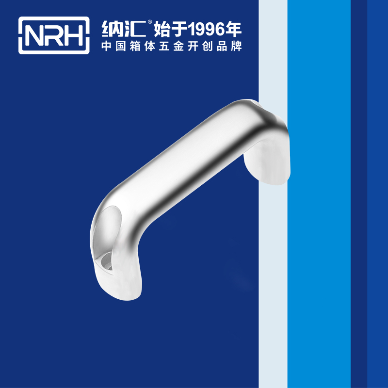 納匯/NRH 4651-114 工具箱把手