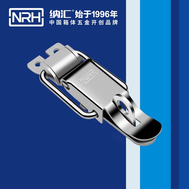 特殊搭扣5829-84k發(fā)電機(jī)箱扣_不銹鋼鎖扣_NRH器材箱箱扣