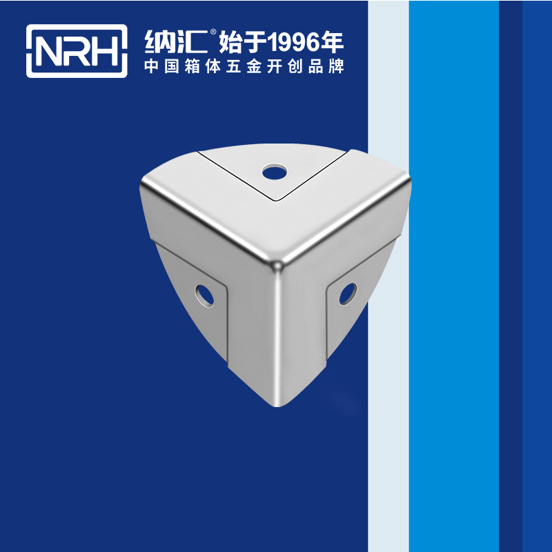 韓式包角7401-37-1鐵箱護(hù)角_箱包護(hù)角_NRH納匯韓式包角 