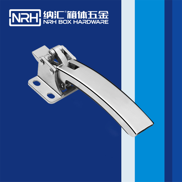  納匯/NRH 5753-193 執(zhí)勤箱鎖扣