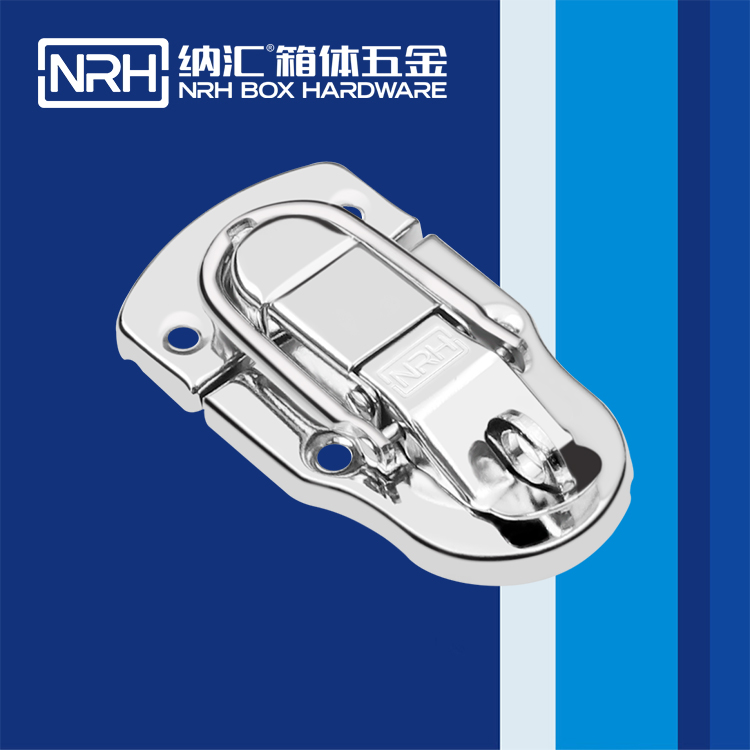 納匯/NRH 6412-64K 機械工具箱搭扣