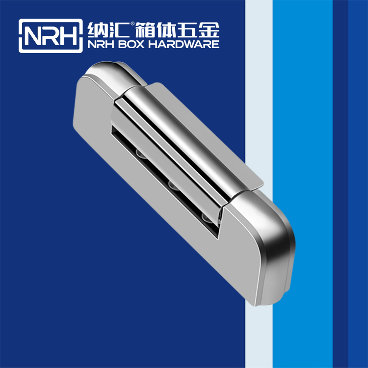 納匯/NRH 8735-125 儀器箱滾塑箱合頁(yè)